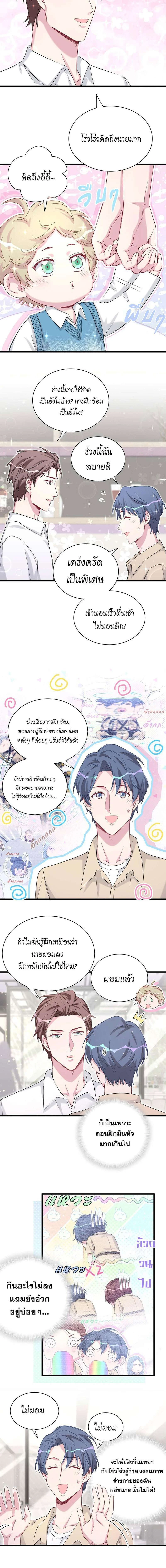 ภาพที่ 4