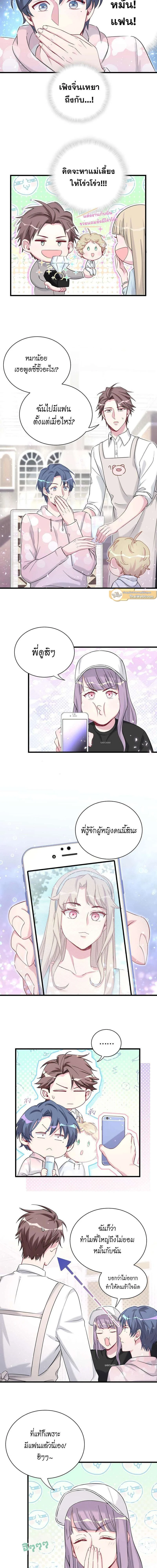 ภาพที่ 4