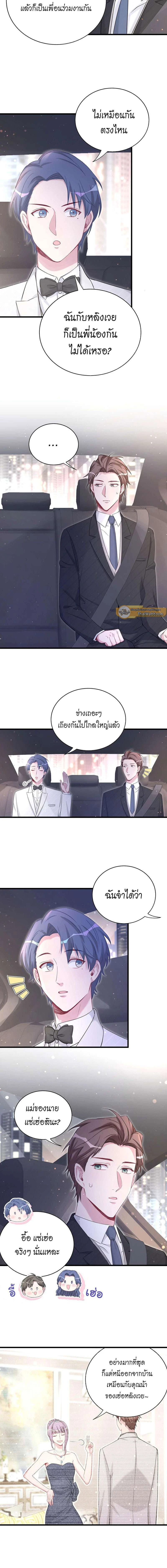 ภาพที่ 3