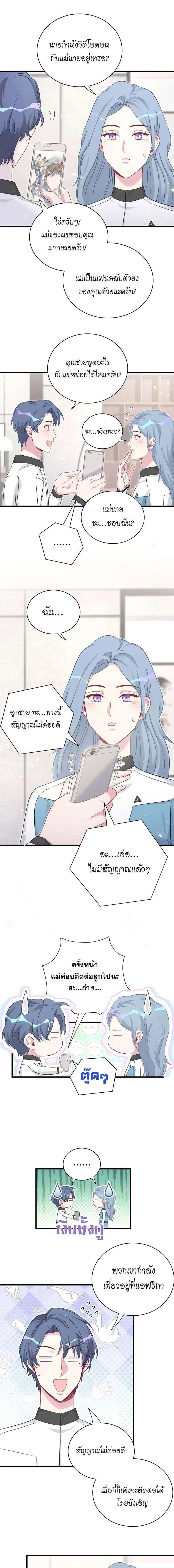 ภาพที่ 4