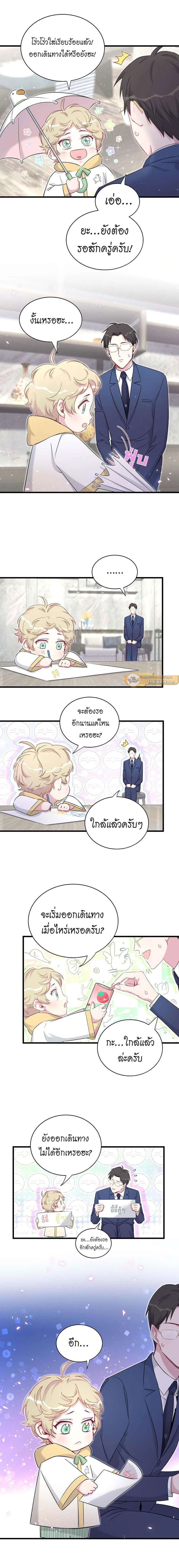 ภาพที่ 4