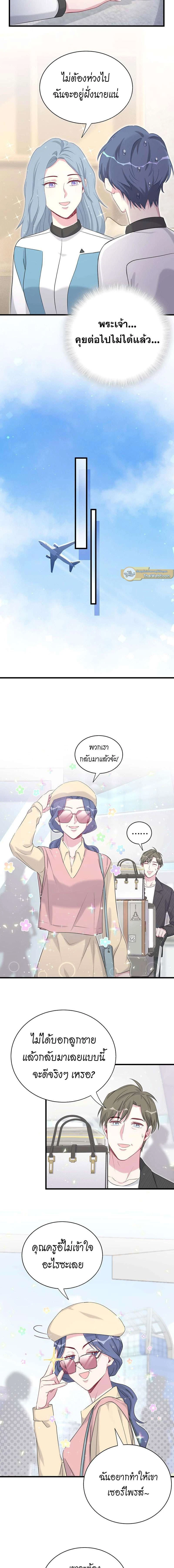 ภาพที่ 3