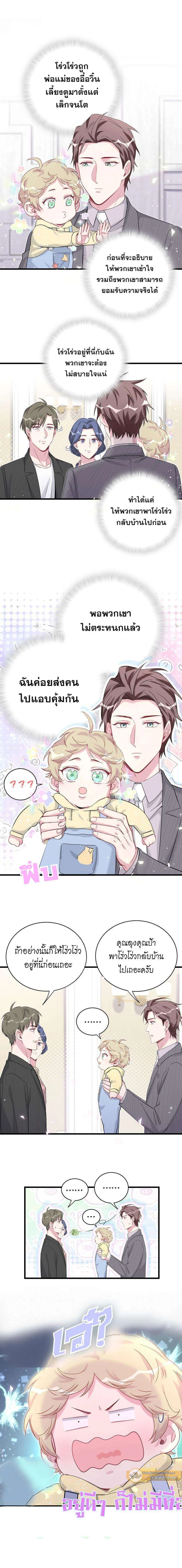 ภาพที่ 4