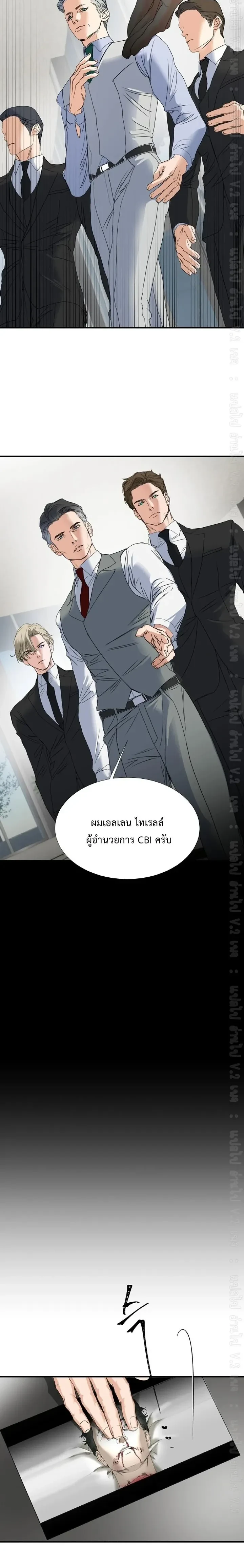 ภาพที่ 2