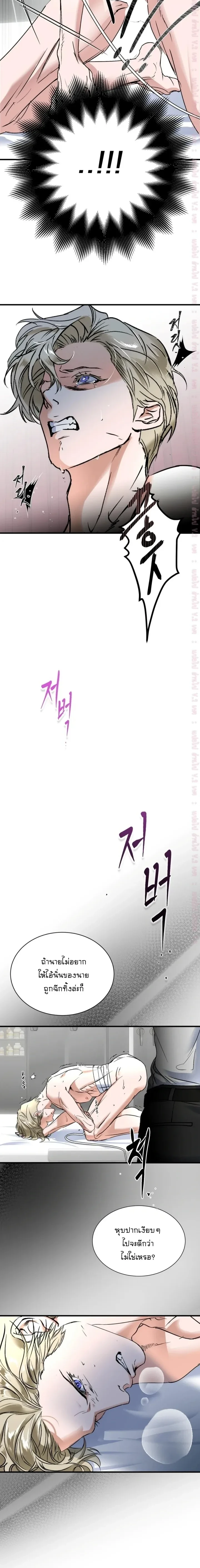 ภาพที่ 2