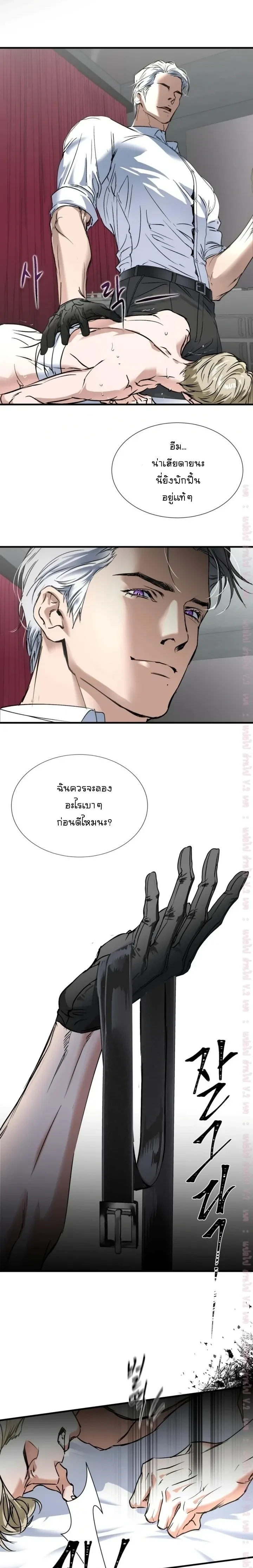 ภาพที่ 3