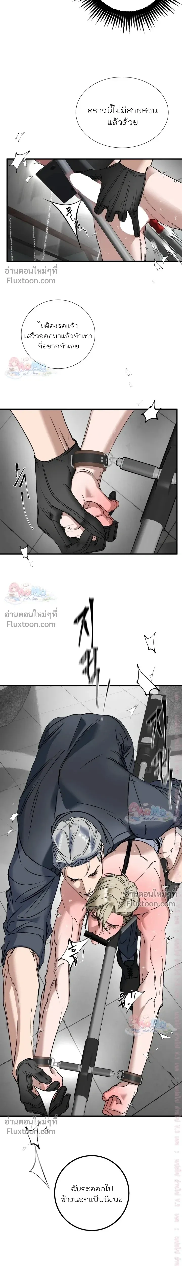ภาพที่ 3