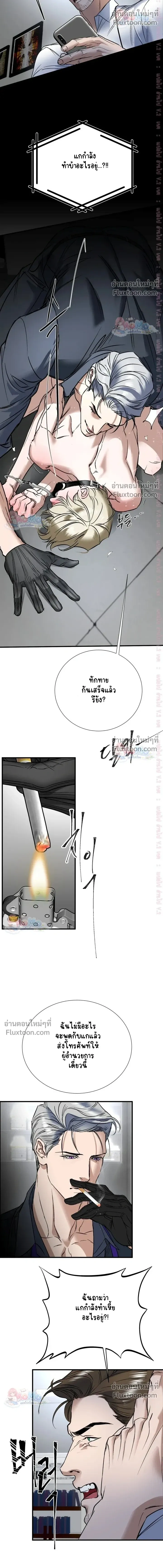 ภาพที่ 4