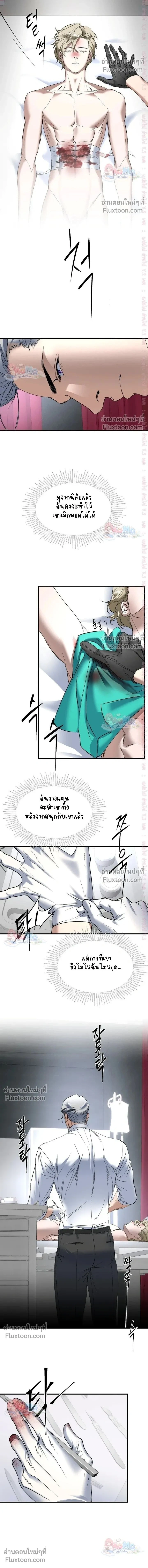 ภาพที่ 2