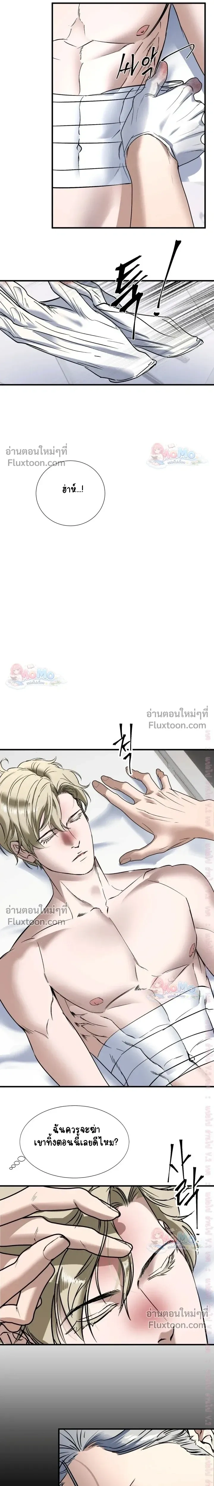 ภาพที่ 3