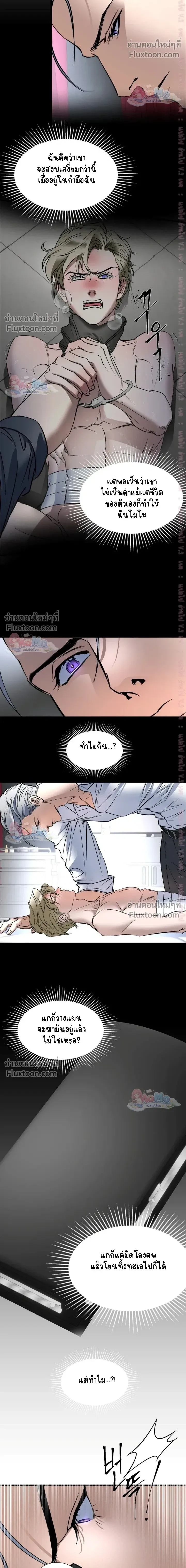 ภาพที่ 4