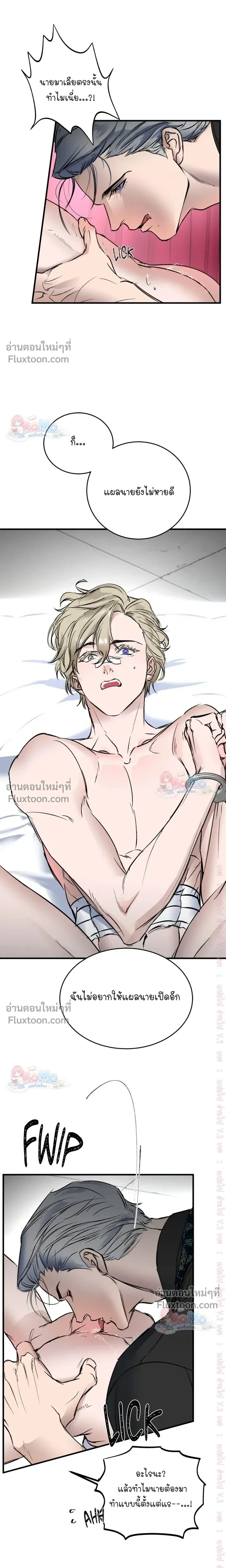 ภาพที่ 3