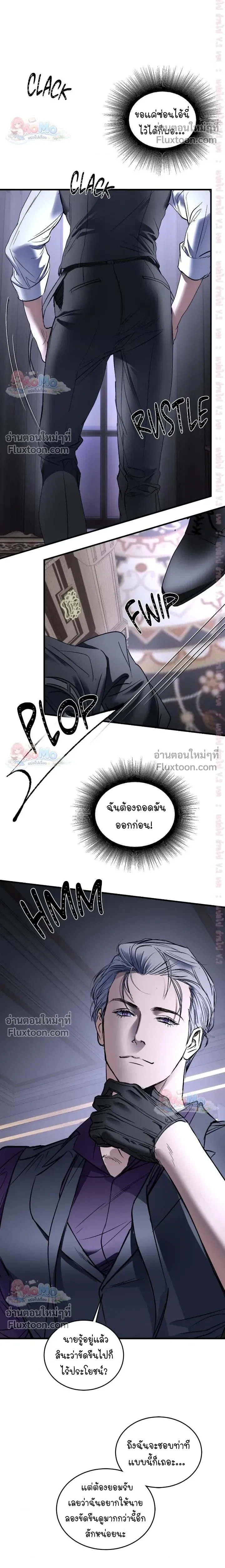 ภาพที่ 4