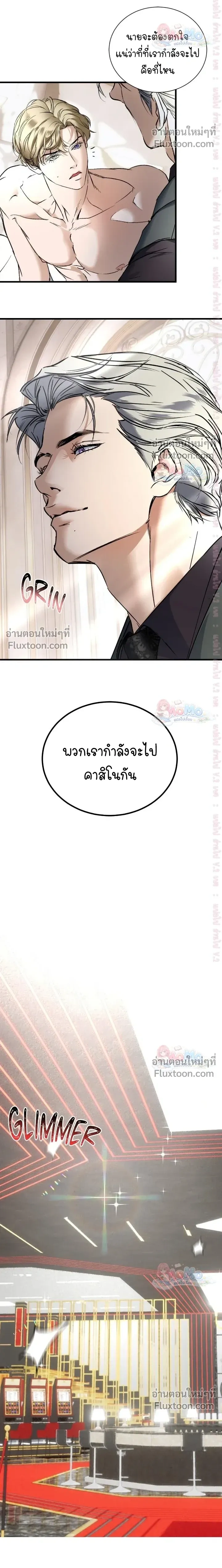 ภาพที่ 4