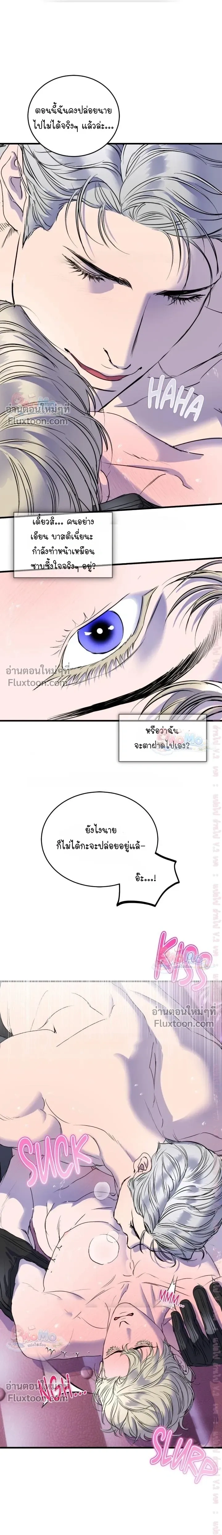 ภาพที่ 3