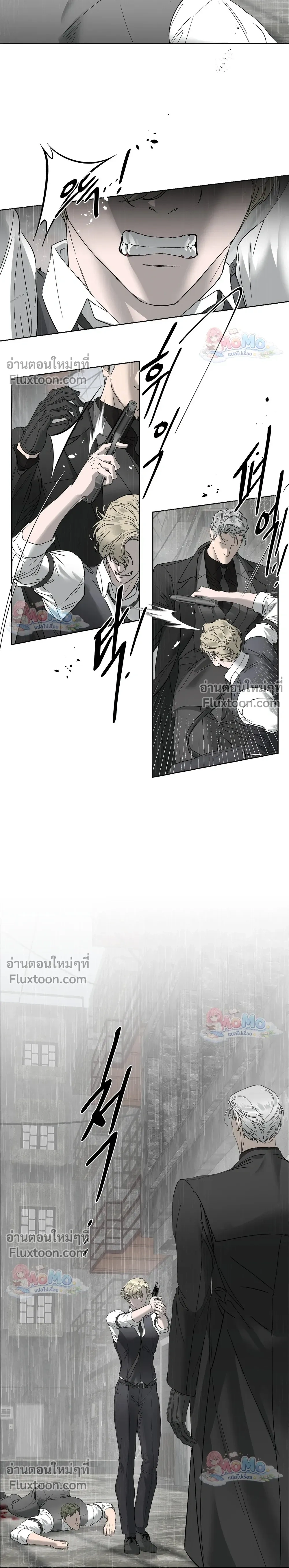 ภาพที่ 2