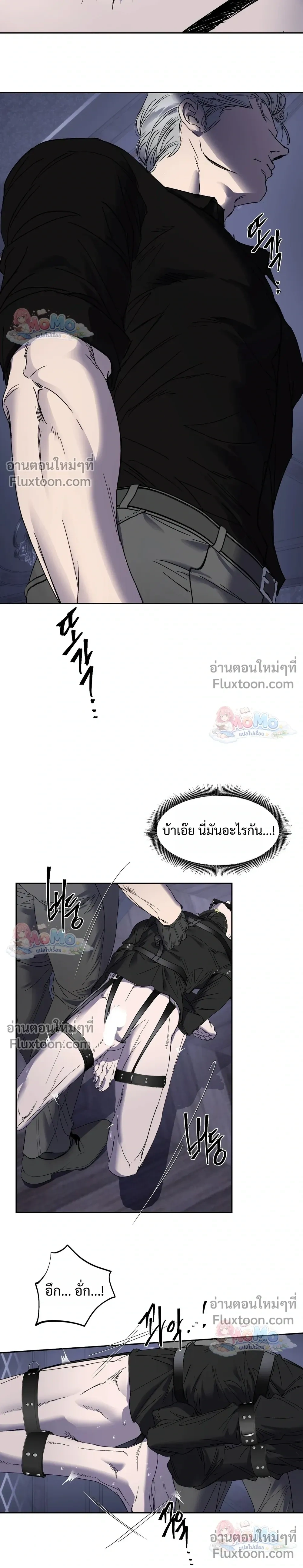 ภาพที่ 3