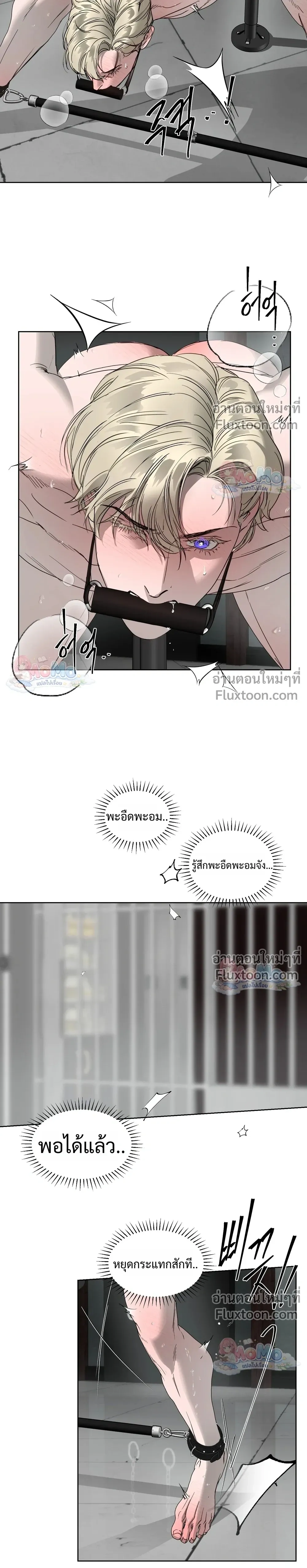 ภาพที่ 2