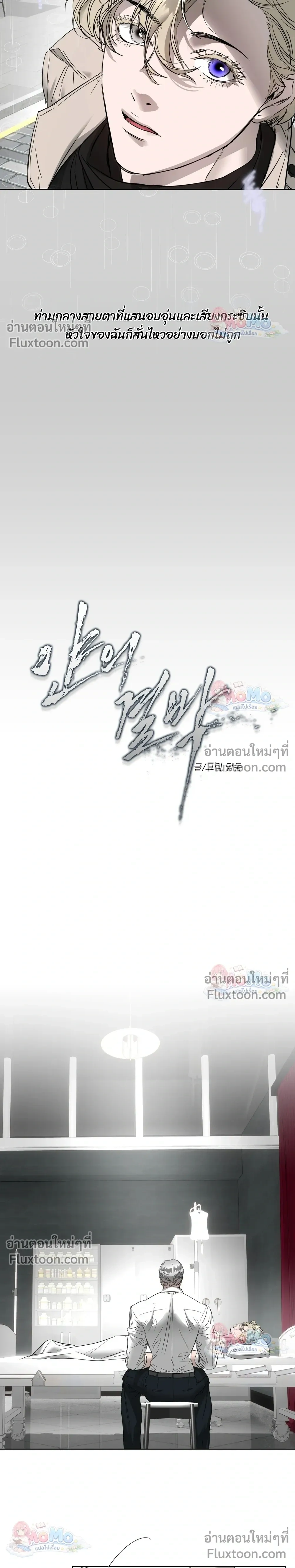 ภาพที่ 2