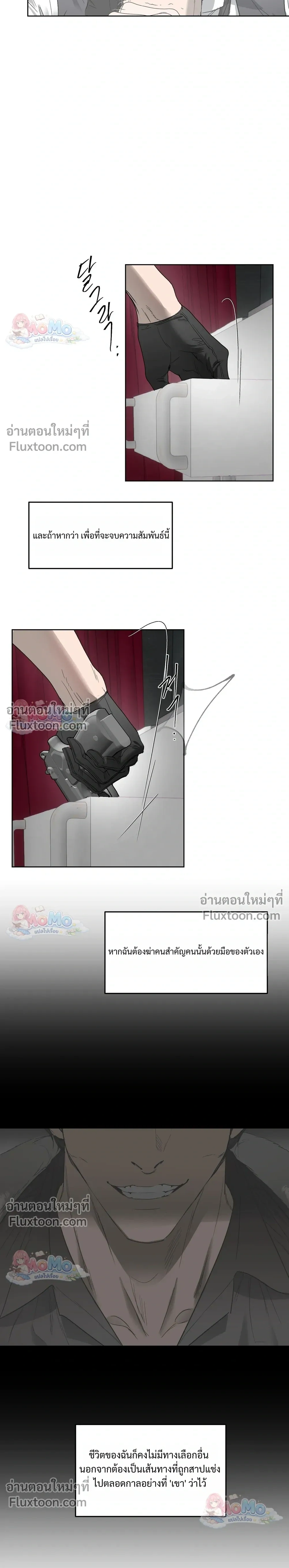 ภาพที่ 4