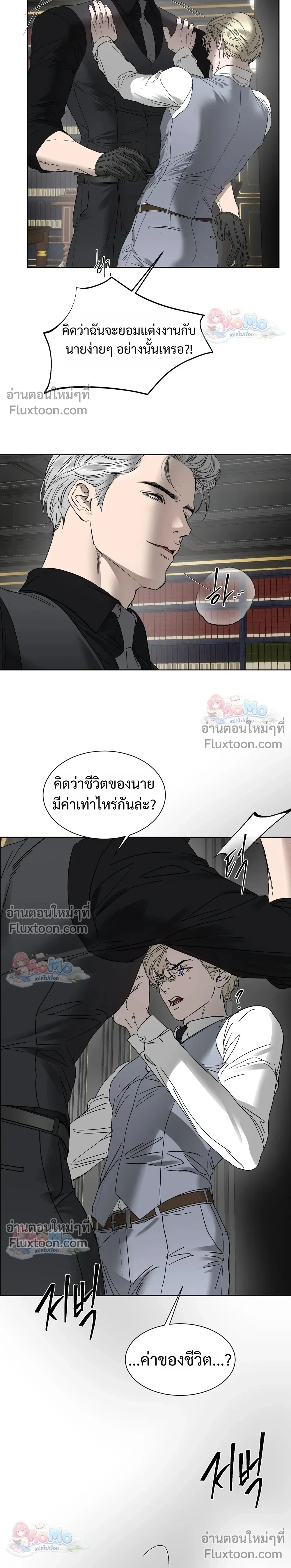 ภาพที่ 3