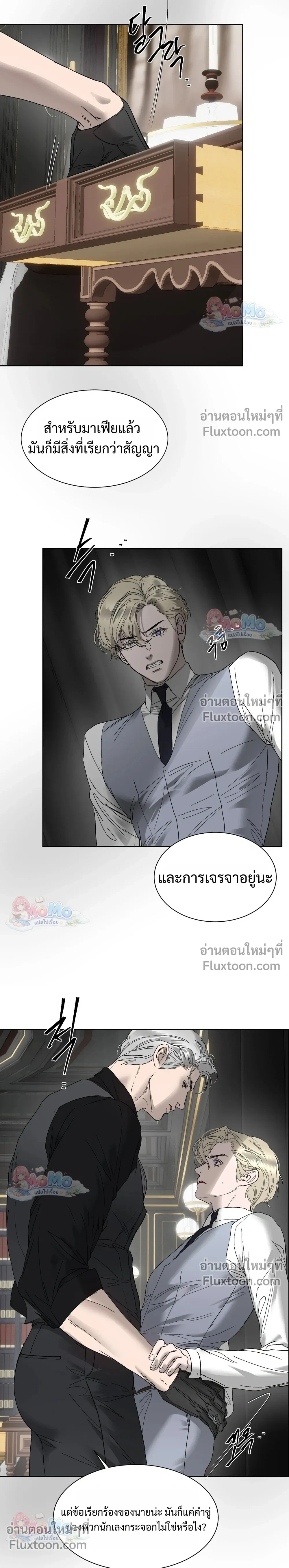 ภาพที่ 4