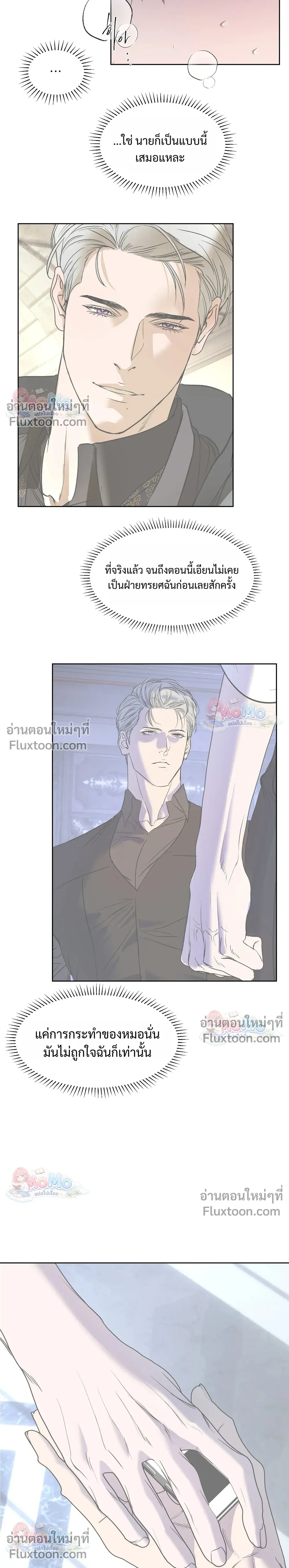 ภาพที่ 3