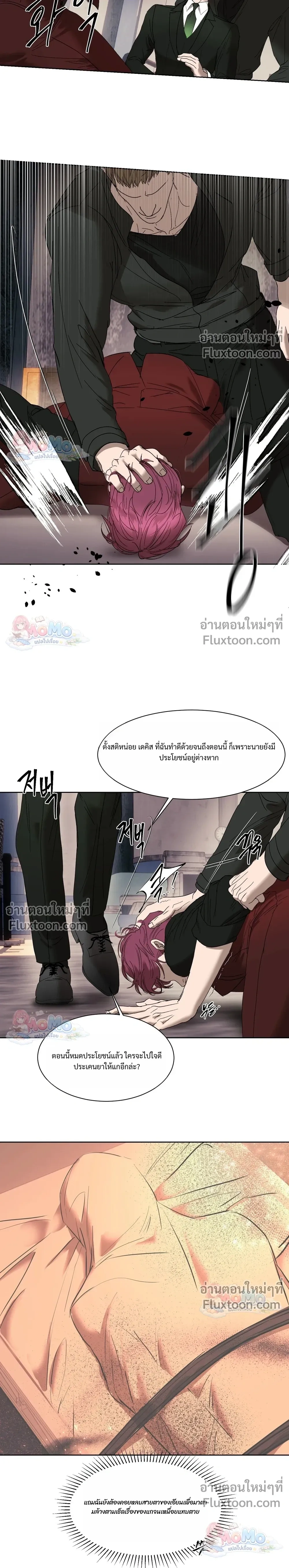 ภาพที่ 2