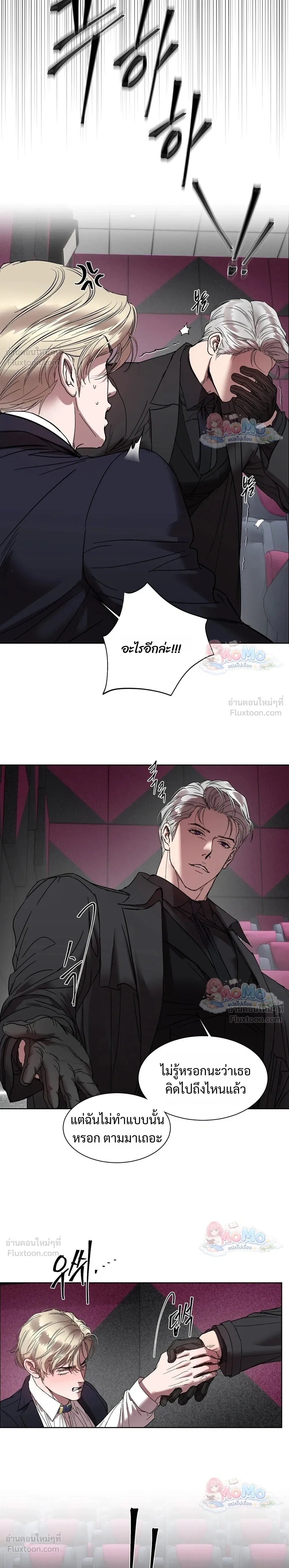 ภาพที่ 4