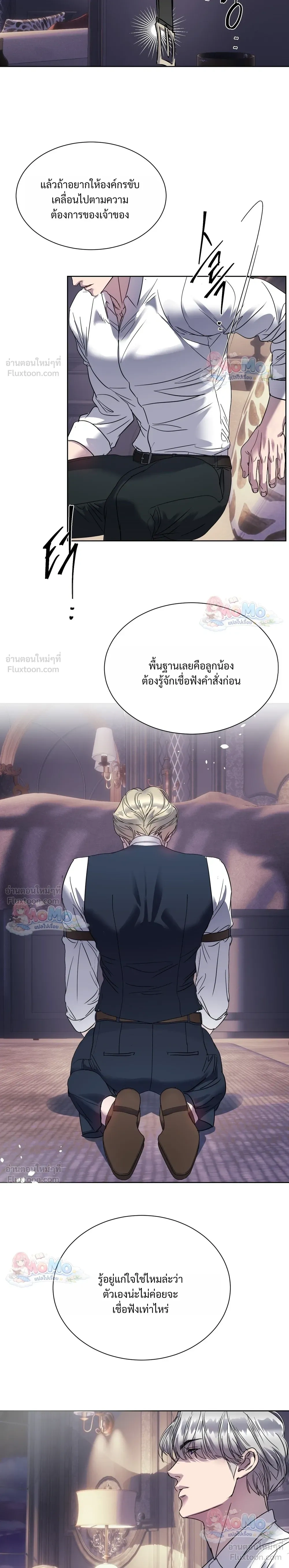 ภาพที่ 3