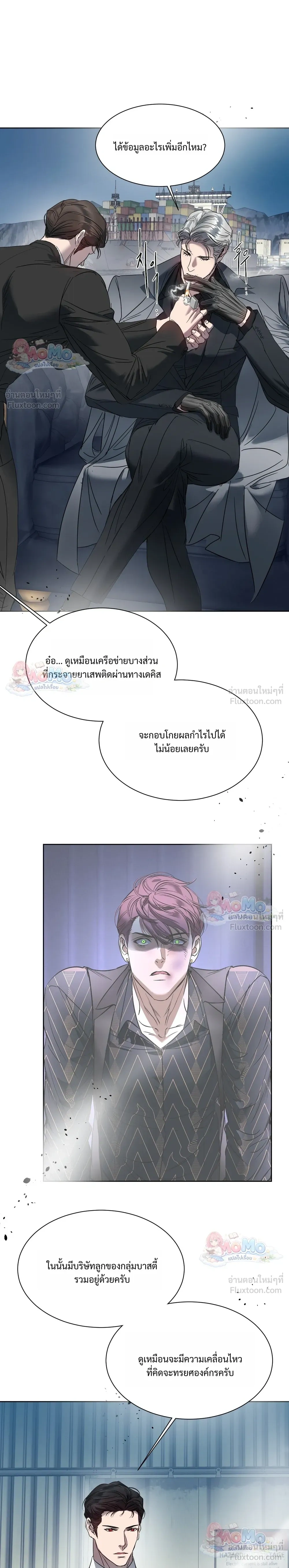 ภาพที่ 2