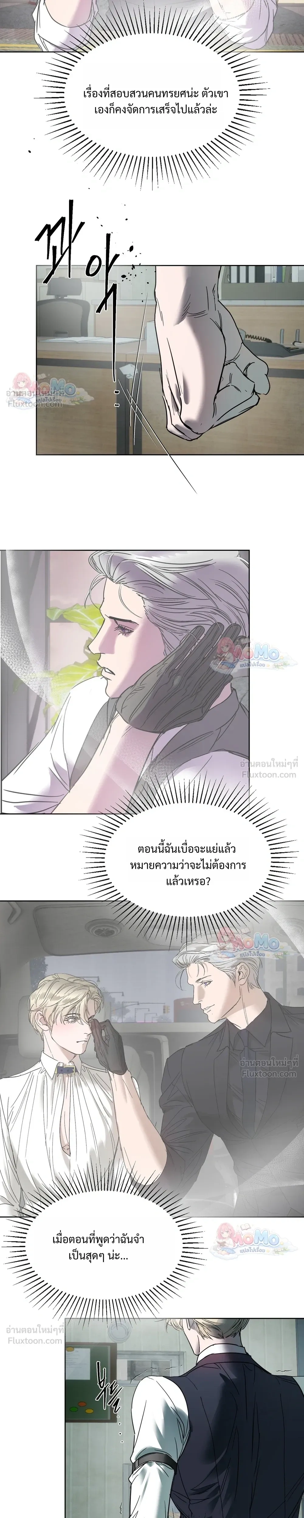 ภาพที่ 4