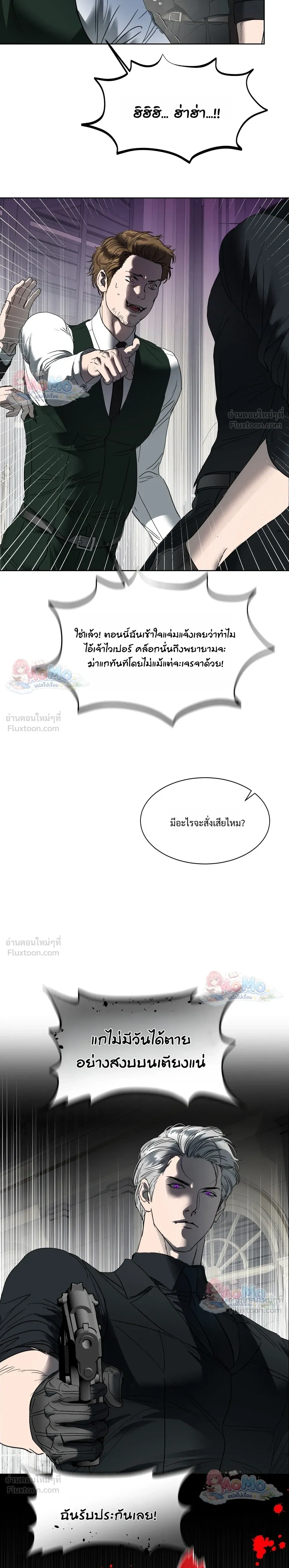 ภาพที่ 4