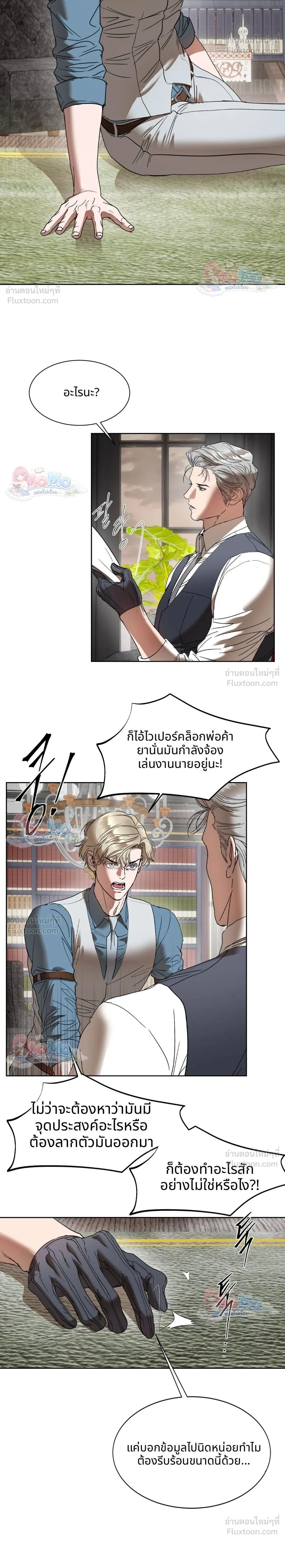 ภาพที่ 2