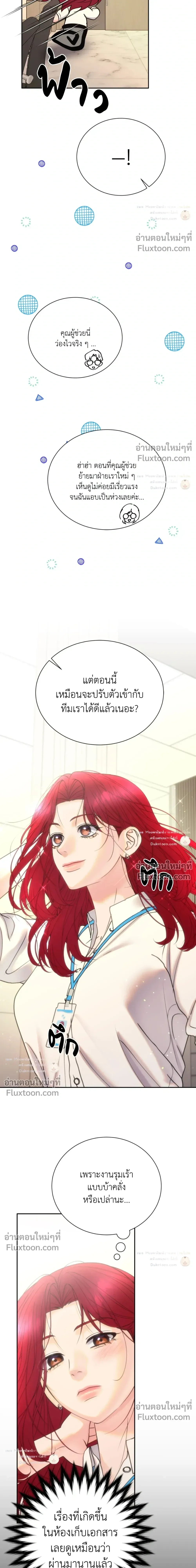 ภาพที่ 3