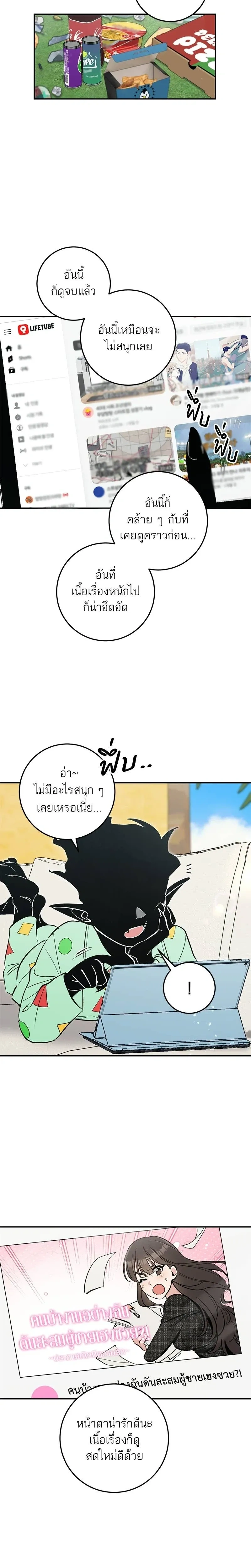 ภาพที่ 4