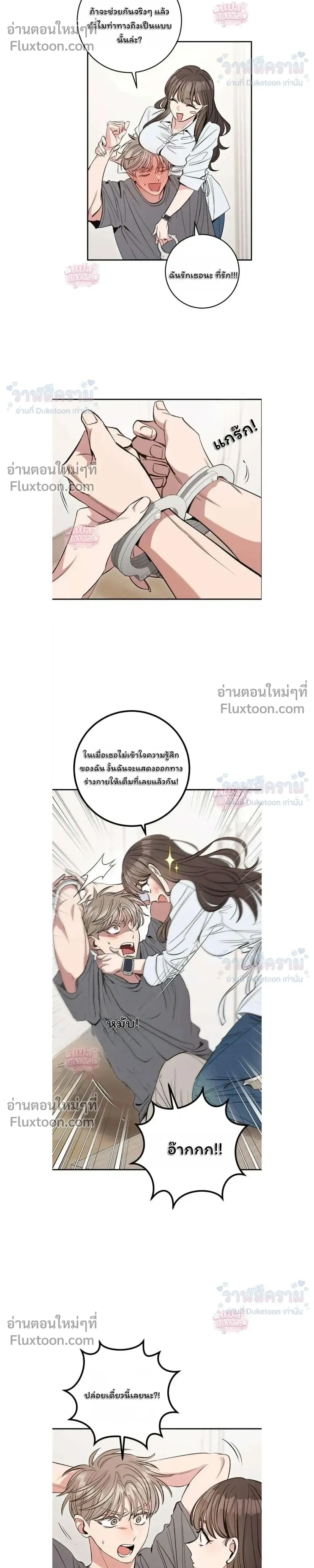 ภาพที่ 4