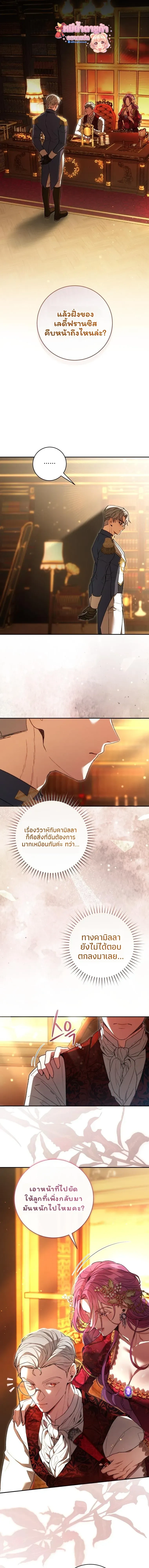 ภาพที่ 1