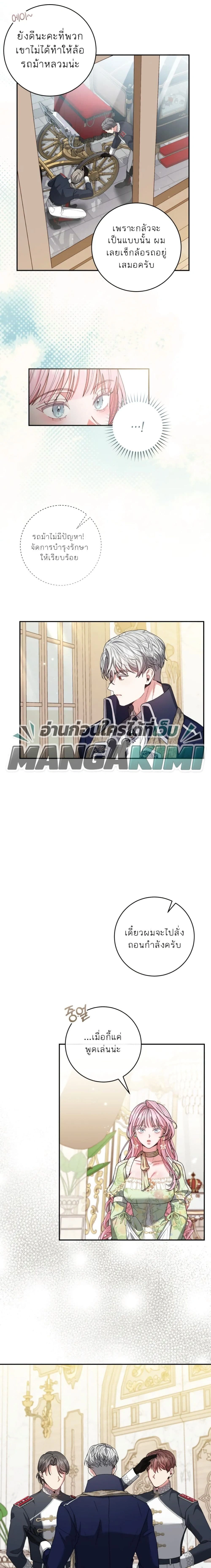 ภาพที่ 4