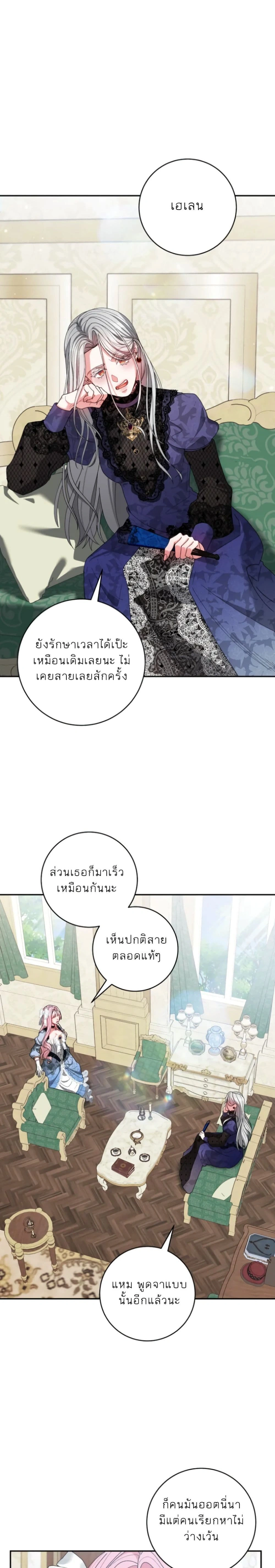 ภาพที่ 2