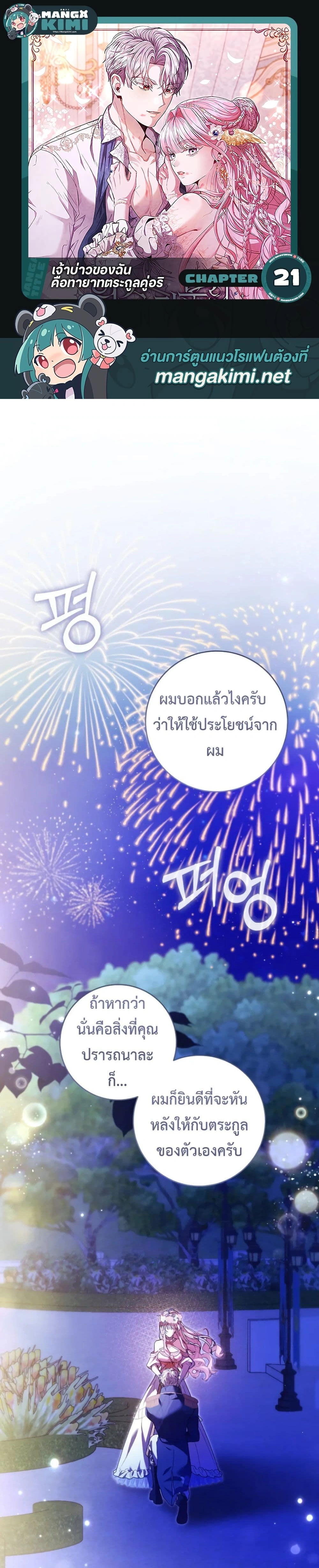 ภาพที่ 1