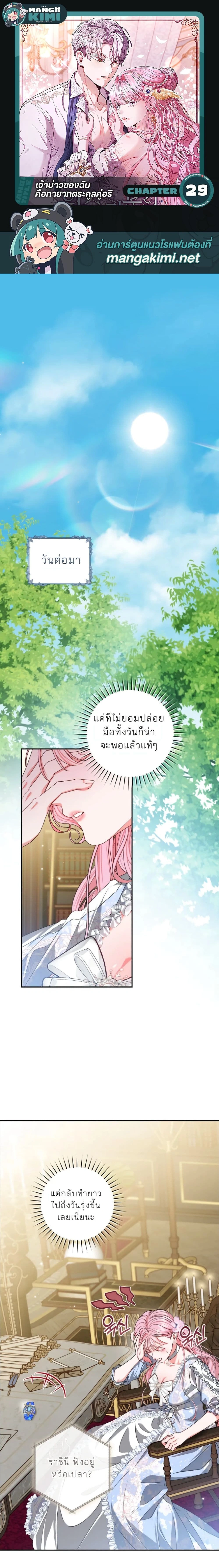 ภาพที่ 1