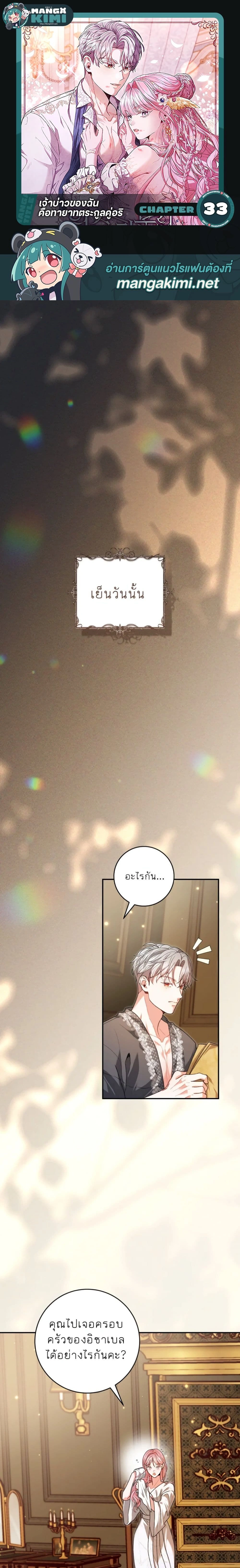ภาพที่ 1