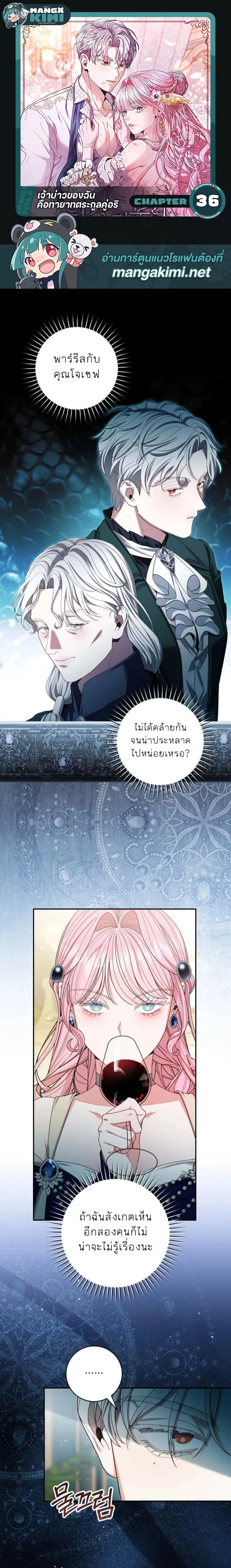 ภาพที่ 1