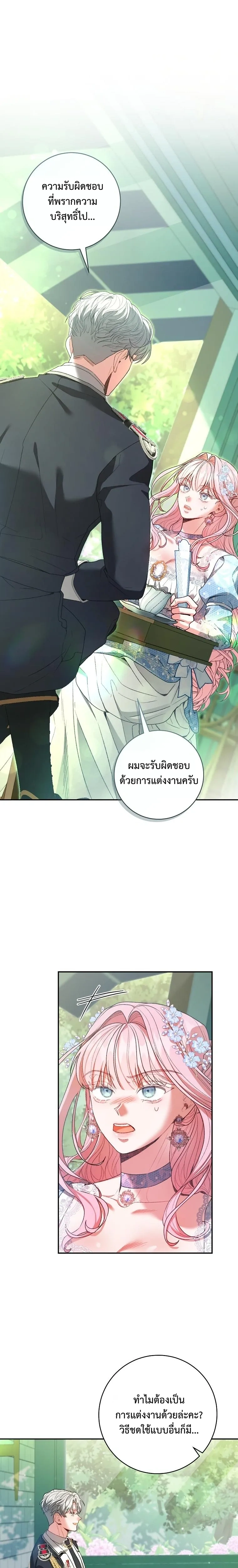 ภาพที่ 1