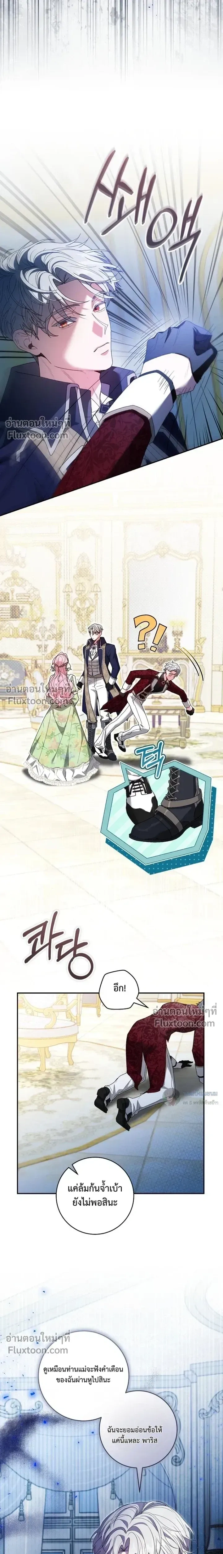 ภาพที่ 4