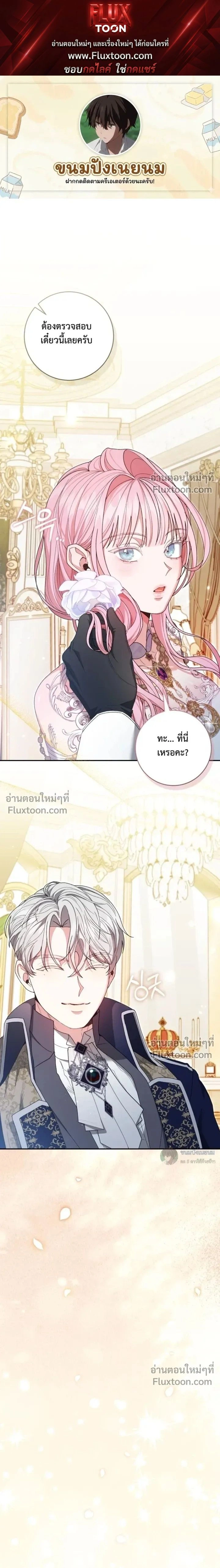 ภาพที่ 1