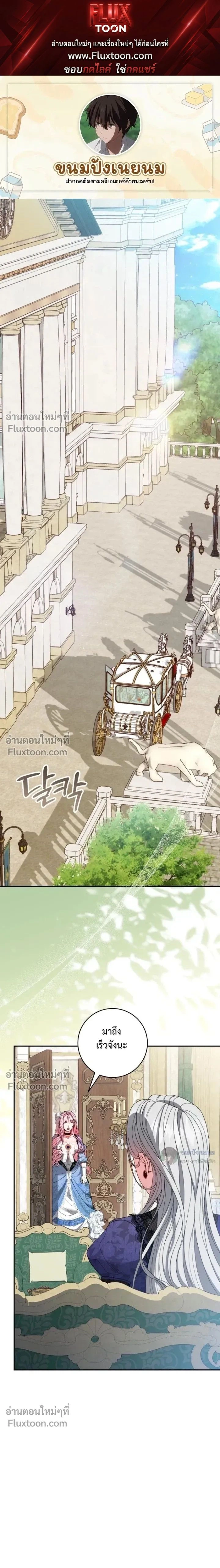 ภาพที่ 1