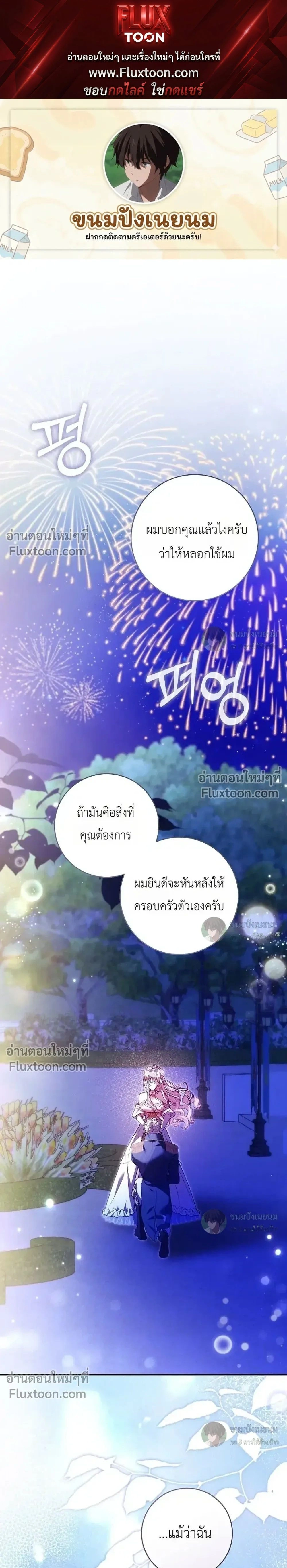 ภาพที่ 1