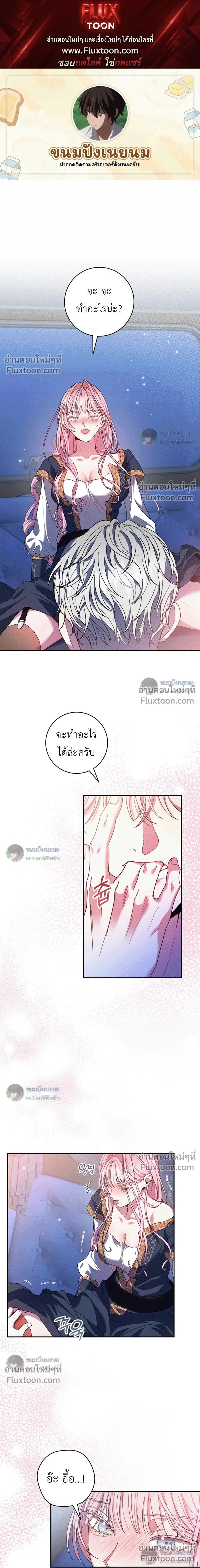 ภาพที่ 1